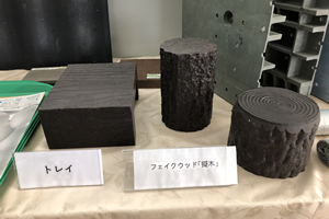 プラスチック製品の開発・製造・販売